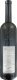 Bianco di Merlot Rovere 2023 75cl EW 6er Kart