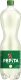 Pepita Grapefruit 150cl PET 6er FOP