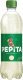 Pepita Grapefruit 50cl PET 6er Tray